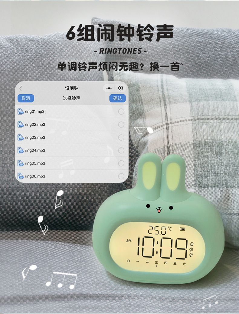 Hanlin Time 2023 New Model Alarm Clock, a special wake-up tool for students, cute rabbit alarm clock for children, boys and girls pic 9