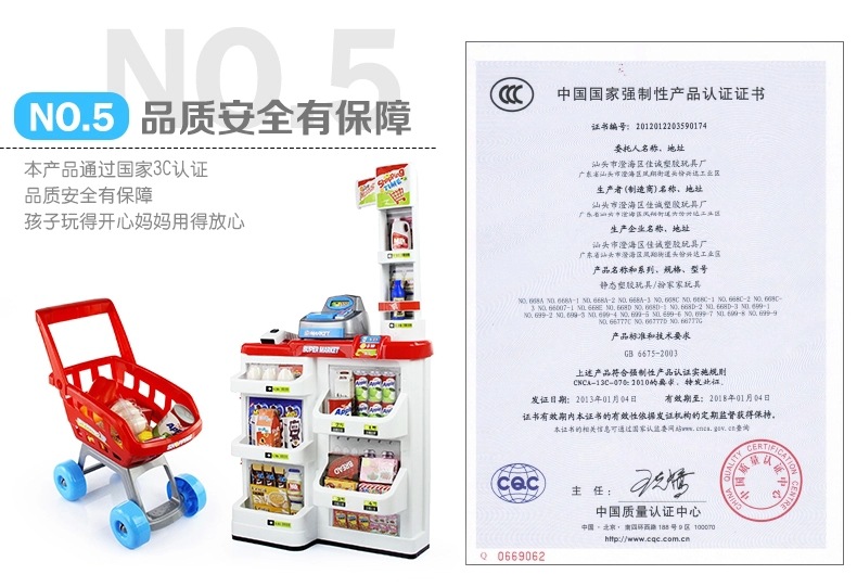 儿童厨房玩具 过家家逼真快餐台超市售货摊购物车 仿真收银机详情19