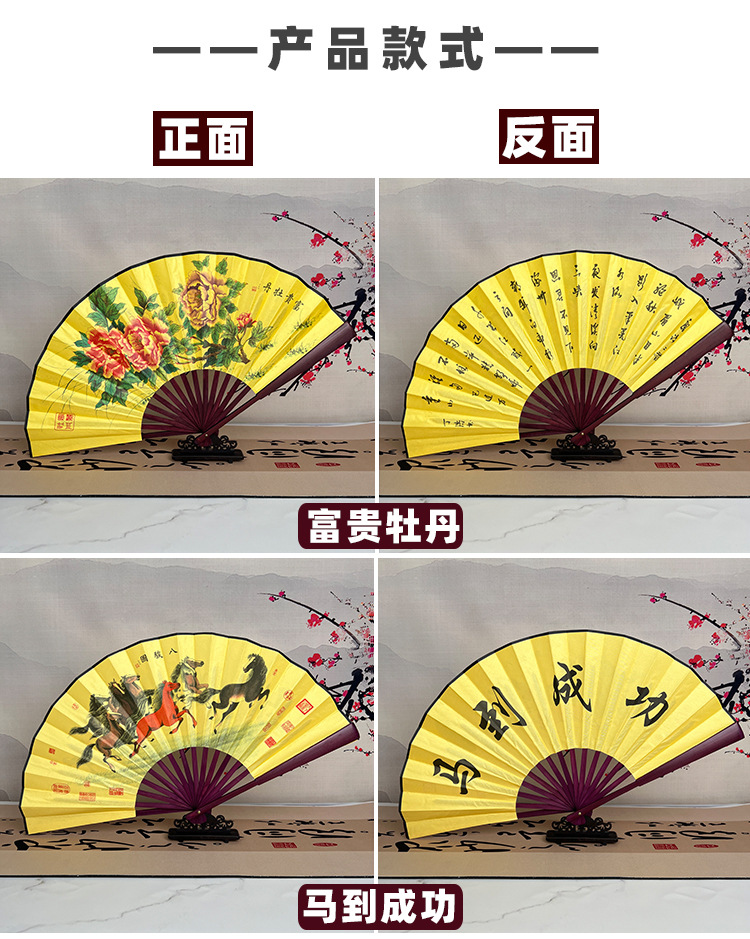 8寸10寸空白折扇中国风古风扇子男女学生景区地摊黑骨折叠扇批发详情28