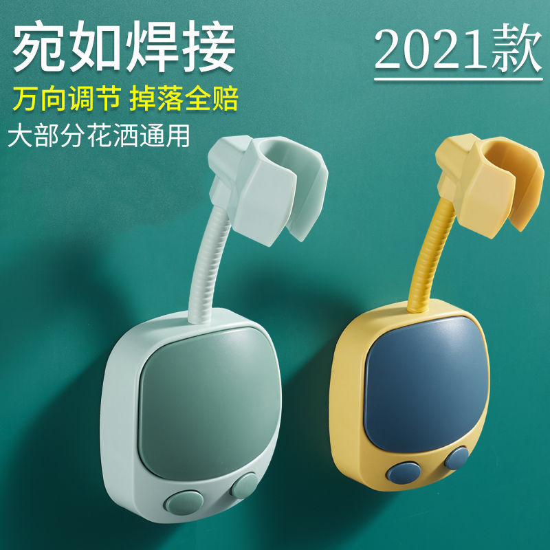 Non-drilling showerhead bracket with hook, non-drilling adjustable adhesive traceless showerhead base, showerhead bracket, bathroom fixed seat pic 9