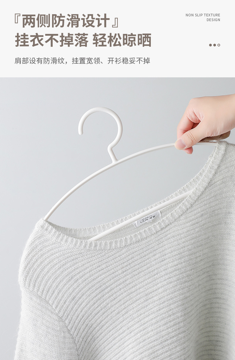 无痕防滑衣架塑料衣服撑半圆加宽家用晾晒衣挂干湿两用衣服架批发详情4