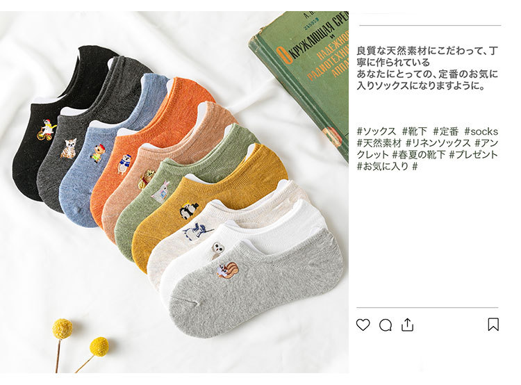 New Japanese-style embroidered cartoon invisible socks for women with a retro style, spring and summer silicone anti-slip cotton embroidered boat socks pic 2