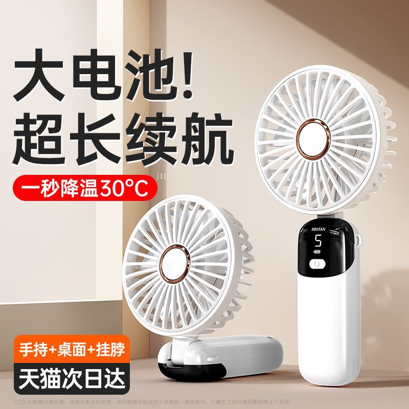 K6新款夹子风扇迷你静音便携式宿舍婴儿车USB双电长续航桌面风扇详情2