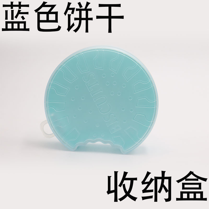 方圆收纳盒多色圆形饼干盒子装饰整理塑料盒颜色可定源头厂家详情4