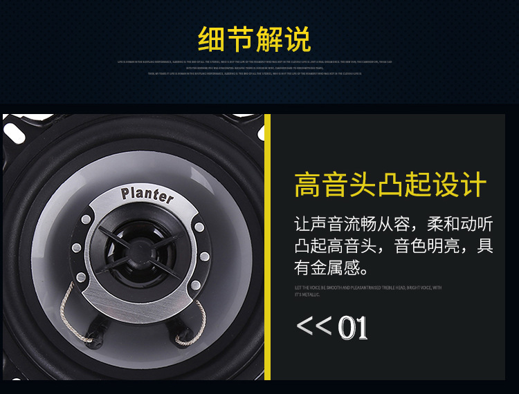 Car modification speaker 5-inch car coaxial speaker, high-quality car audio, printing volume speaker wholesale pic 8