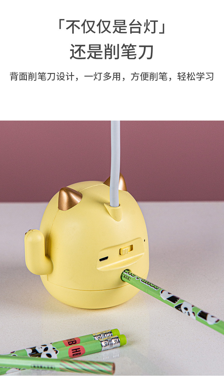 New USB charging desk lamp, Maneki Neko eye-protecting LED desk lamp with pencil sharpener and night light, portable desktop desk lamp pic 5