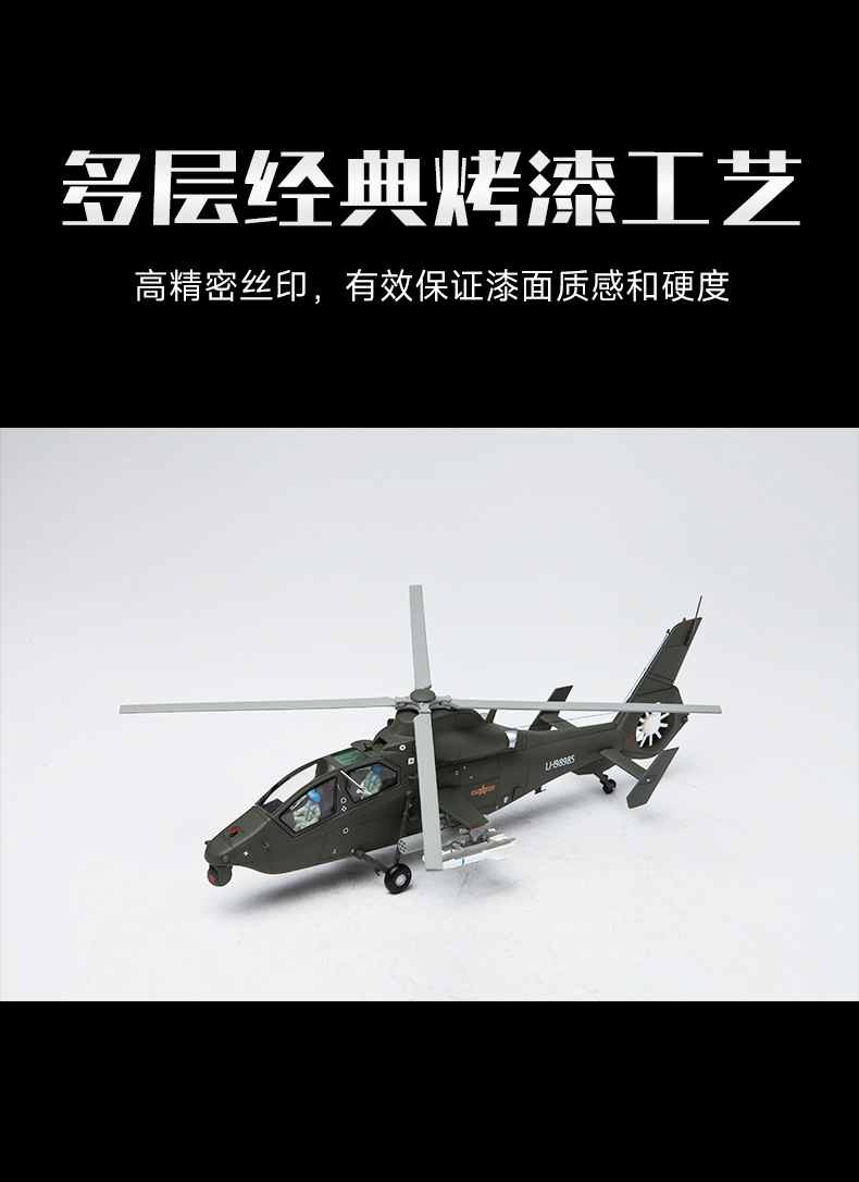 1:48直19飞机模型高仿真合金飞机航空泡沫模型成品摆件纪念品定制详情6