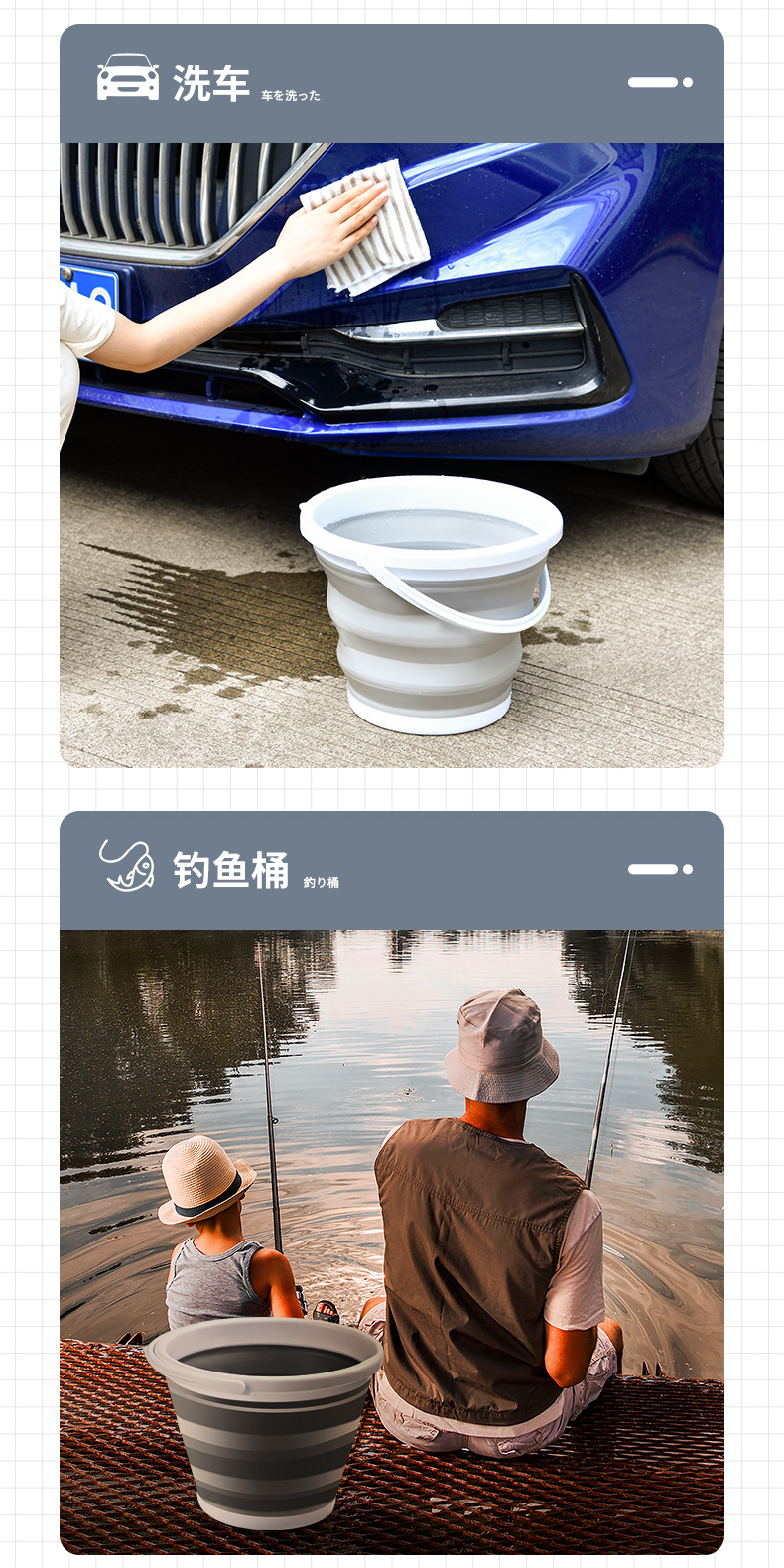 多功能可折叠水桶便携户外旅行钓鱼桶伸缩车载洗车桶RS-400044详情12