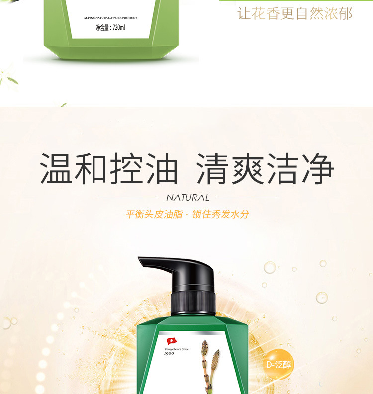 Simisen Gift Box Gift Group Purchase: Oil-Control Shampoo, Conditioner, Refreshing Body Wash Three-piece Set 720ml wholesale pic 4