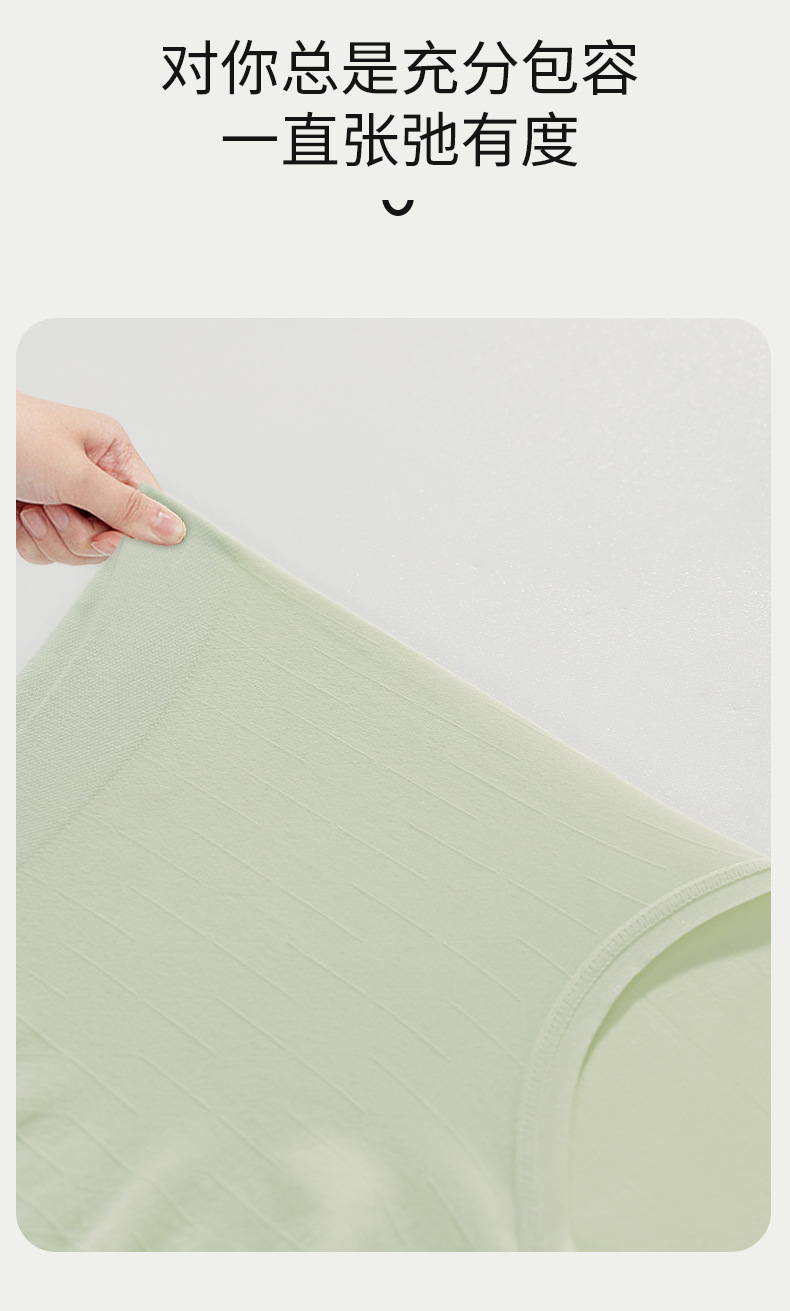 新品女士中腰纯欲风无痕底裤亲肤抗菌底档速干透气高弹少女三角裤详情14