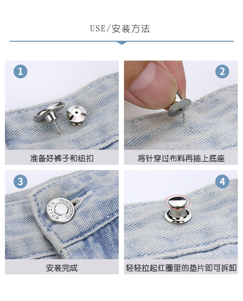 Waist-cinching wonder, nail free detachable jeans button, waist reduction adjustment, sewn metal button, waist-cinching button pic 4