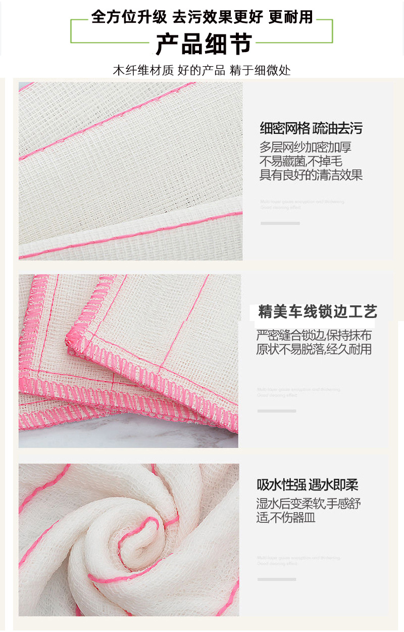 7-layer 36*36cm checkered wood fiber dishcloths, kitchen cleaning cloths, rags, oil-free scouring pads pic 3