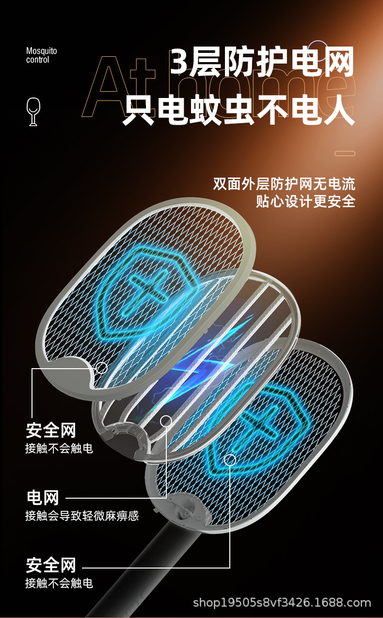 New folding mosquito swatter, household wall-mounted photocatalyst electric mosquito swatter, USB charging mosquito trap, electric shock mosquito killer lamp pic 11