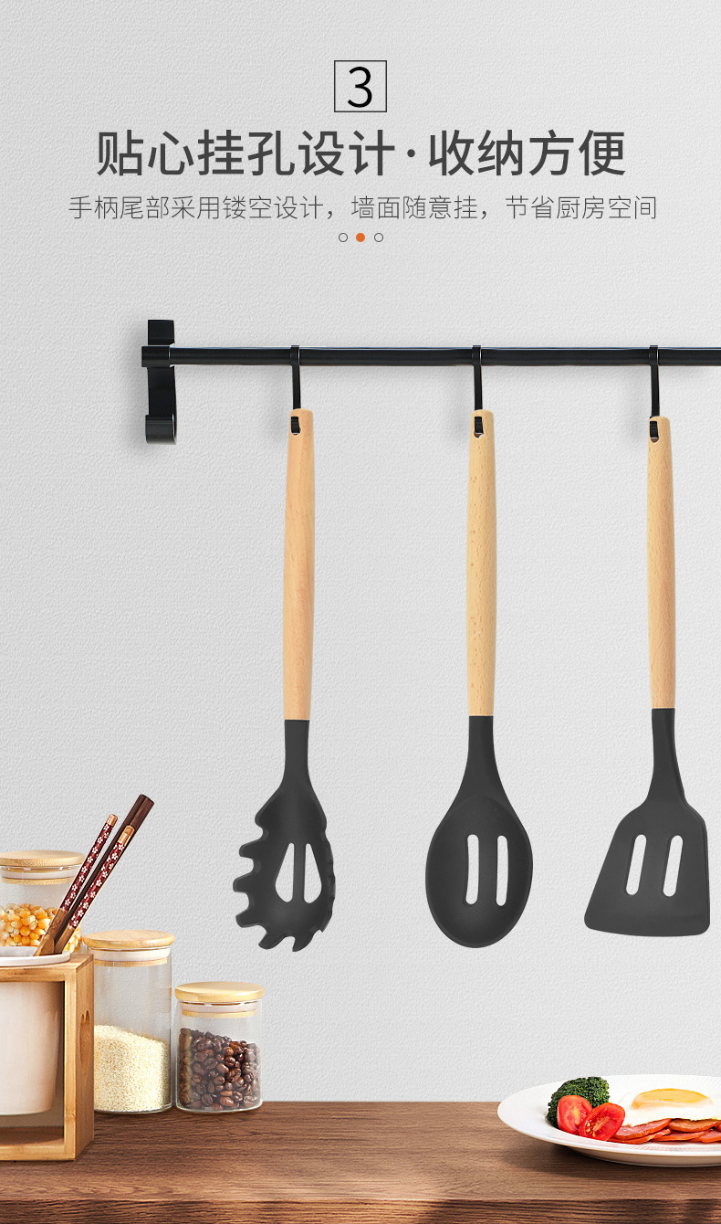 不粘锅木柄硅胶厨具12件套烹饪收纳桶厨房烹饪锅铲套装轻款详情6