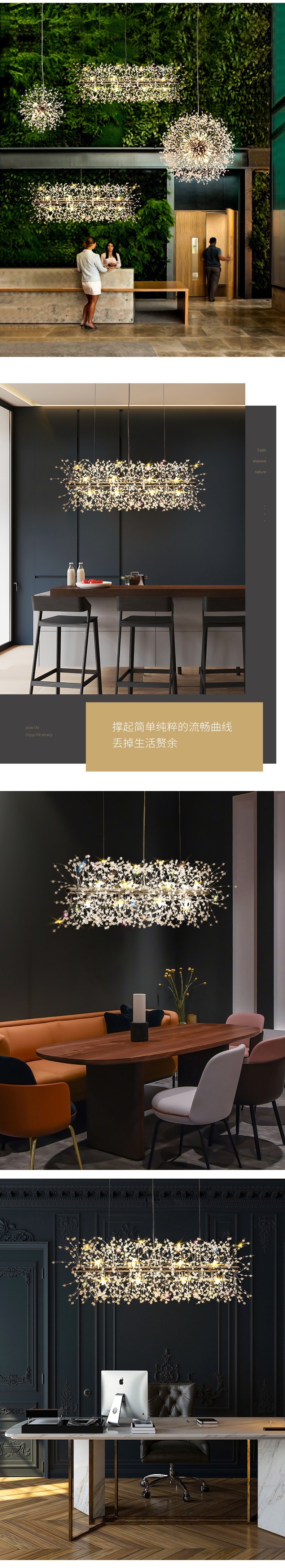 萤火虫水晶灯饭厅简约现代蒲公英餐桌轻奢灯灯具灯饰网红餐厅吊灯详情4