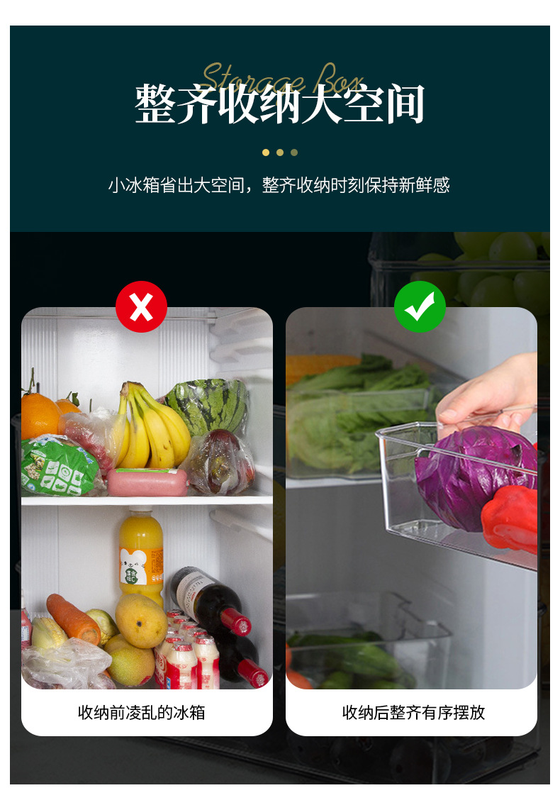 Plastic storage and preservation box, transparent compartmentalized storage box, drawer-type kitchen refrigerator, large-capacity storage box pic 6