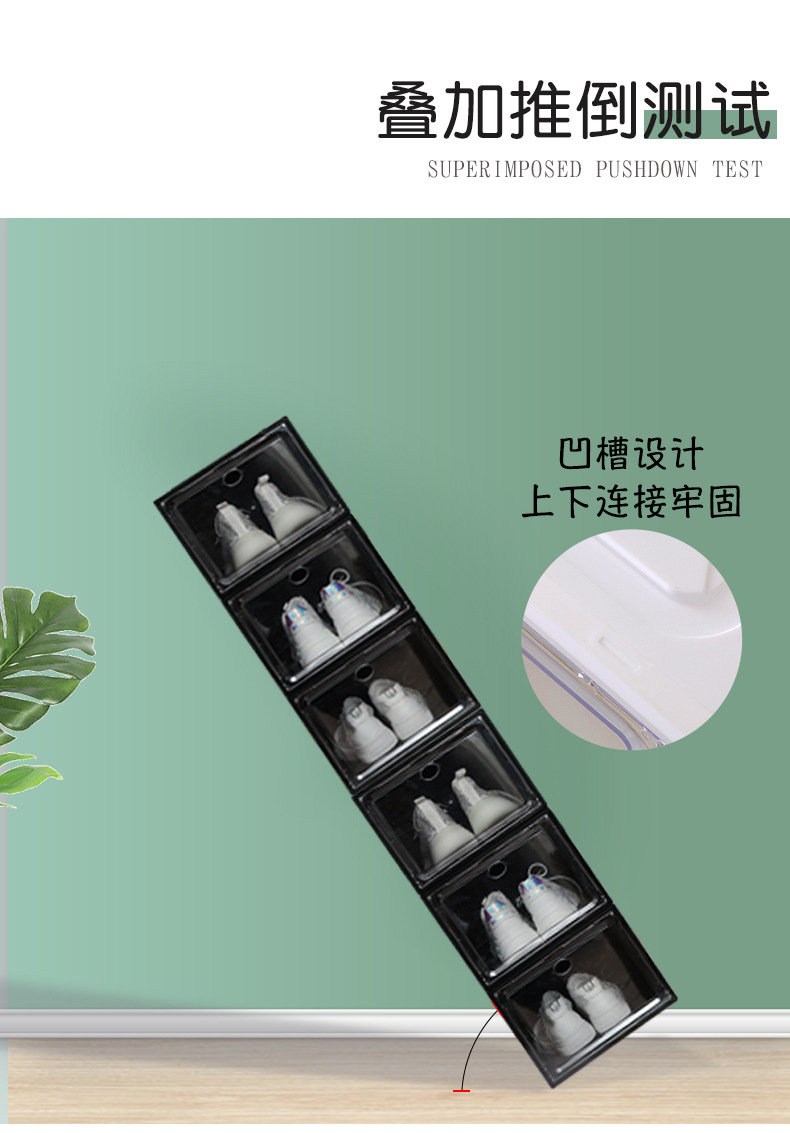 pp thickened transparent shoe box drawer type plastic flip cover dust-proof acrylic storage box shoe combination shoe cabinet wholesale pic 24