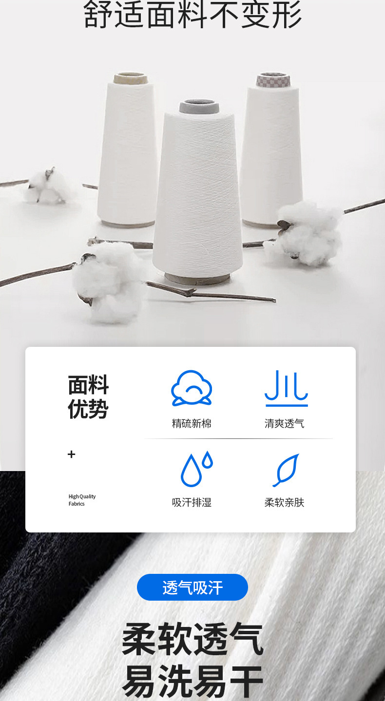 全棉纯色运动袜男女简约穿搭同款纯棉无骨船短防臭中高长筒常规袜详情3