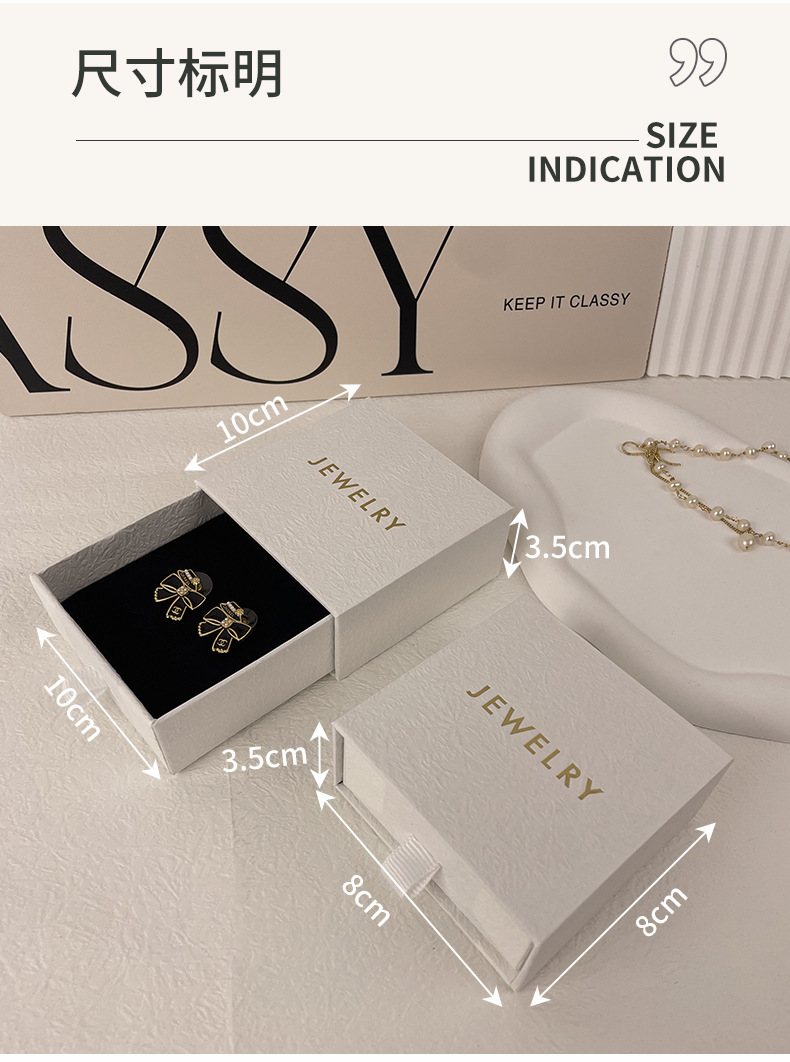 抽屉首饰盒戒指包装盒耳钉包装盒首饰盒包装抽拉式盒子抽屉首饰盒详情4