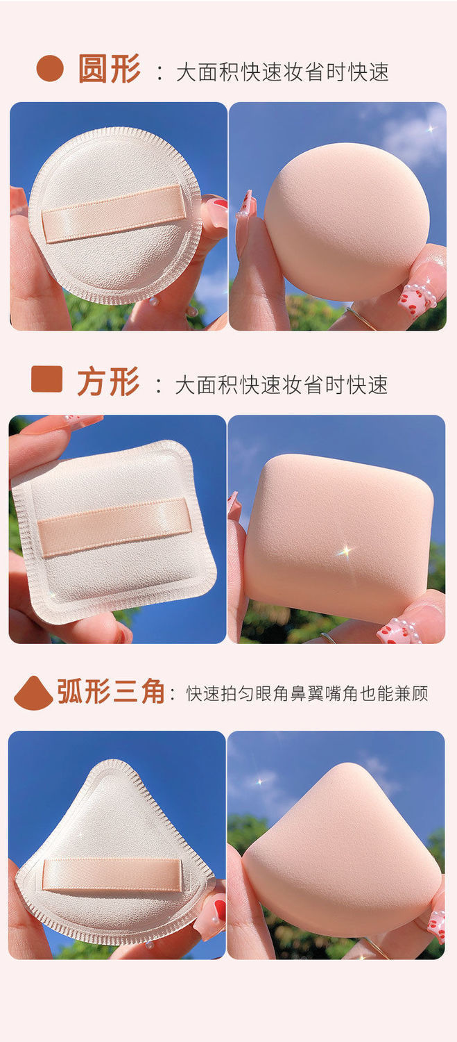 Japanese Rubycell cotton candy cushion powder puff, foundation liquid, powder compact, setting powder puff, non-sucking powder, dry and wet dual-purpose pic 2
