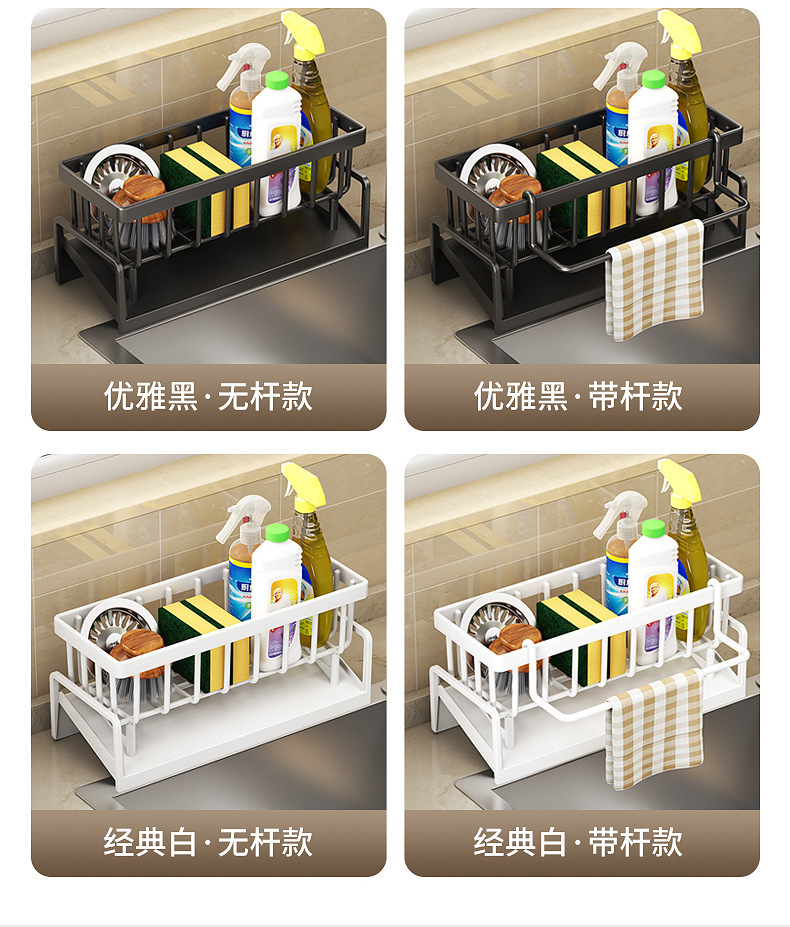 厨房沥水架水槽海绵架洗手液收纳篮厨房用品台面多功能收纳置物架详情17