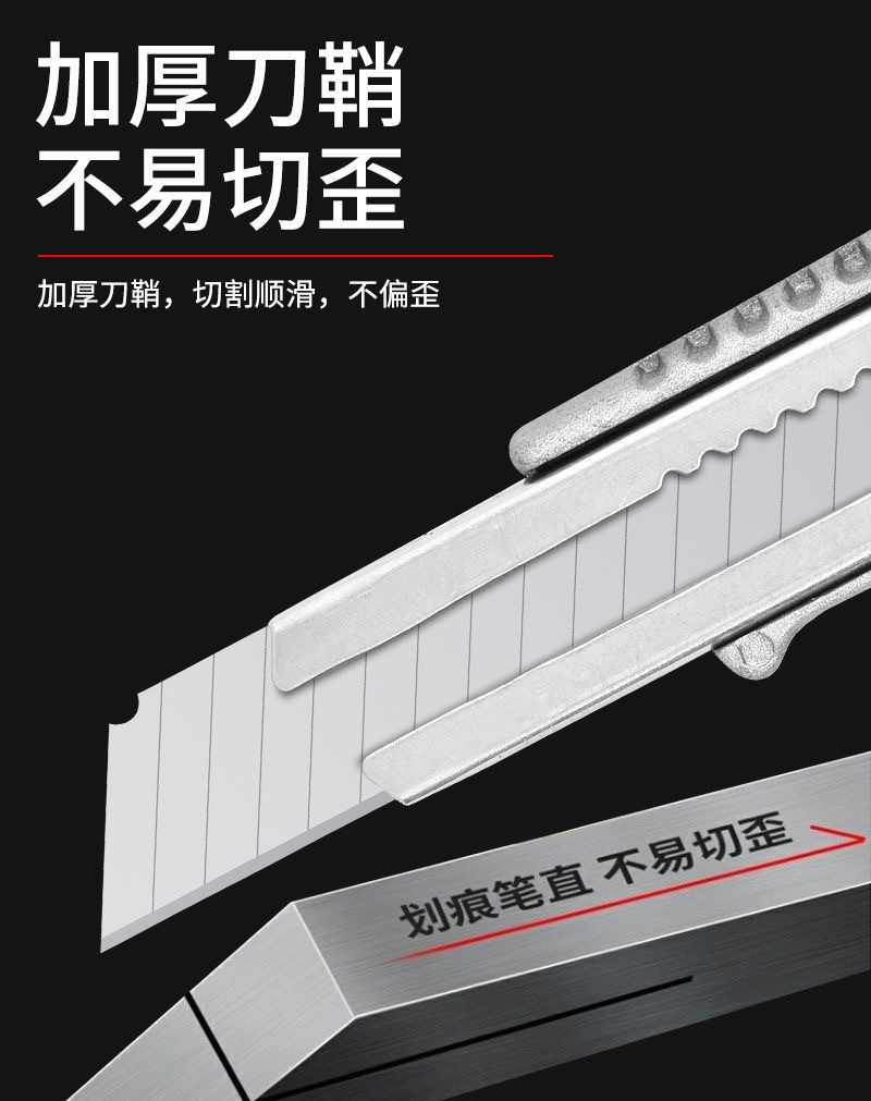 厂家批发铝美工刀裁纸刀壁纸刀开箱刀加厚壁纸刀重型铝合金美工刀详情3