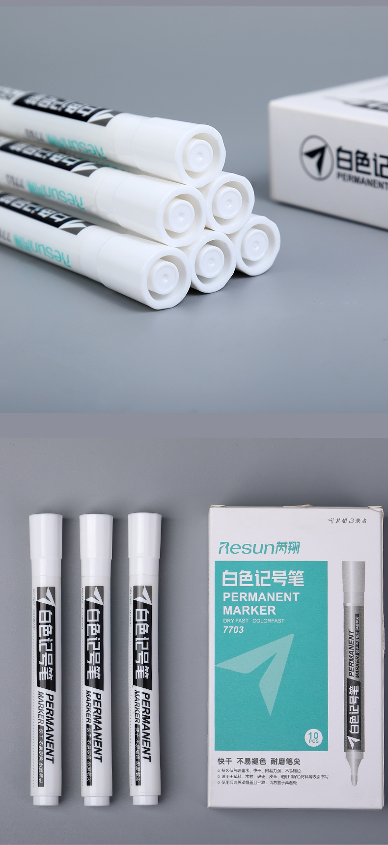 Starpulse White marker pen with thick oil-based ink, quick-drying, waterproof and non-fading, large-capacity express marker pen pic 10
