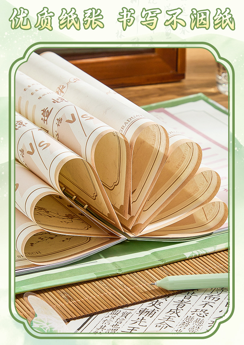 国潮高颜值毕业纪念册六年级新款同学录小学生镂空成长相册国风通讯录详情10