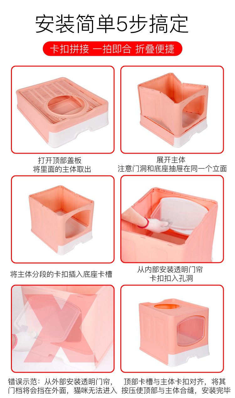 Pet cat litter box, fully enclosed drawer-type anti-splash cat toilet, extra-large foldable top-in cat litter box pic 10