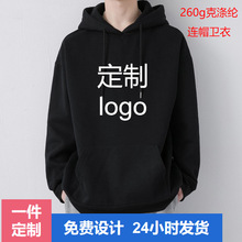 350g large size hooded sweatshirt customized logo pic 7