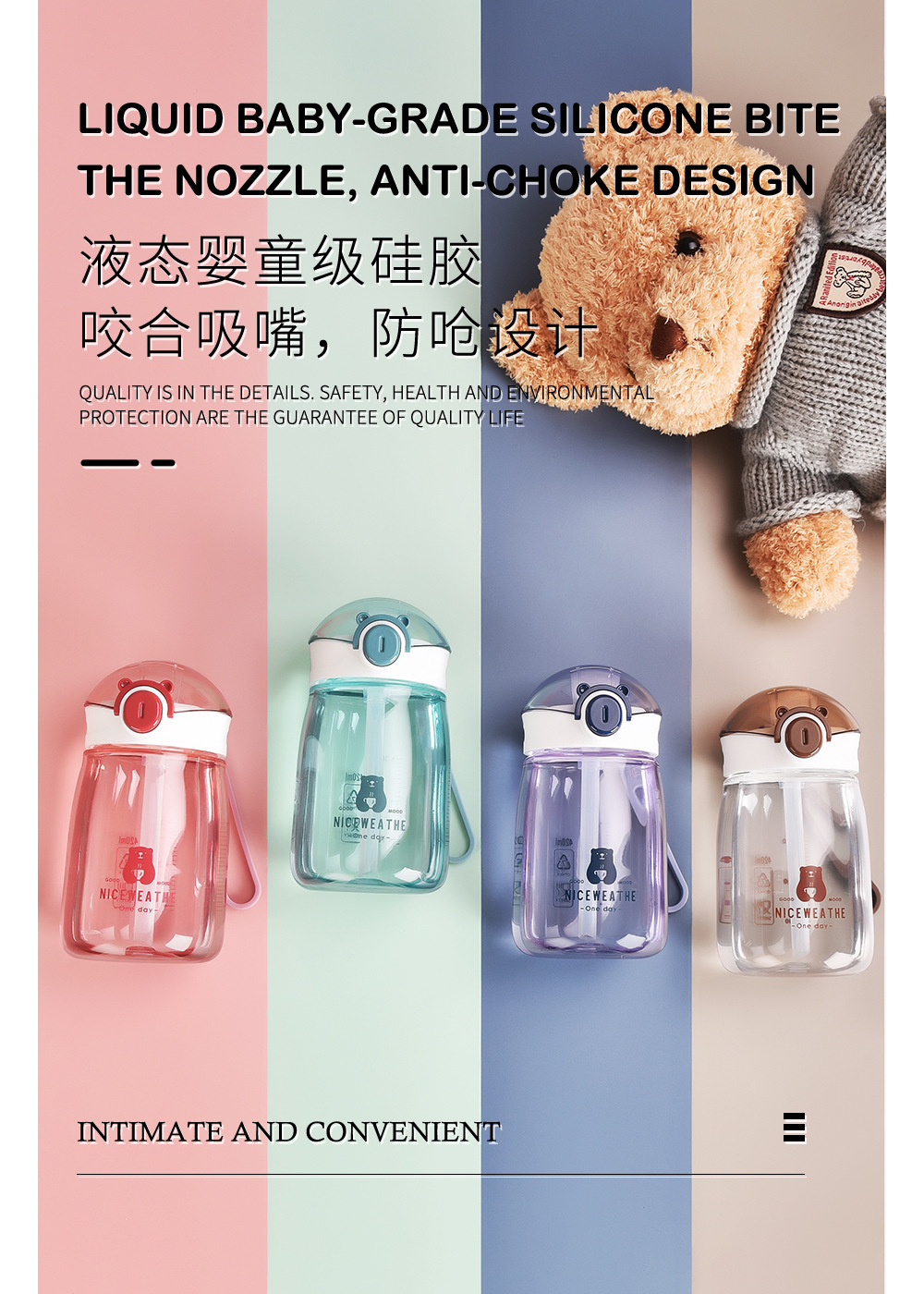 塑料杯可爱弹盖硅胶吸管手提小熊创意便捷户外运动小水杯子详情8