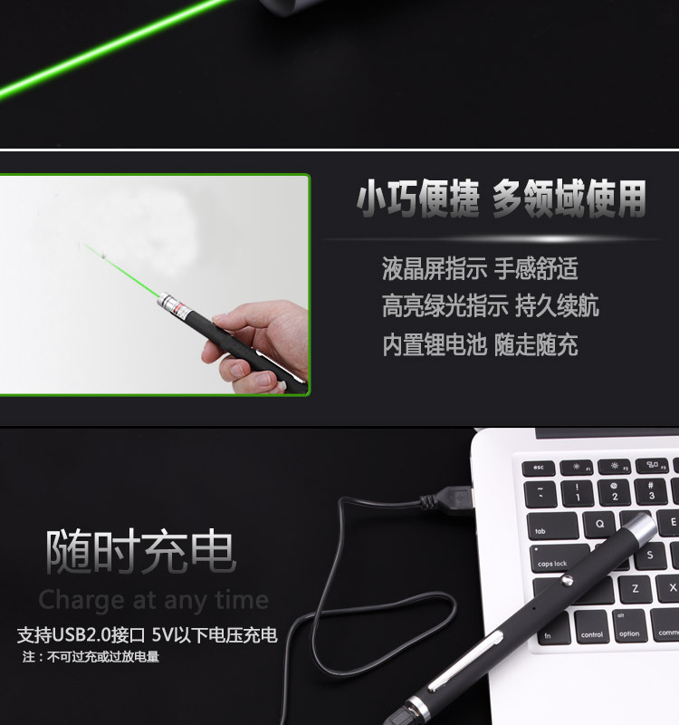 便携USB绿光单点手电 户外指星笔 沙盘售楼笔绿外线灯 厂家直销详情3