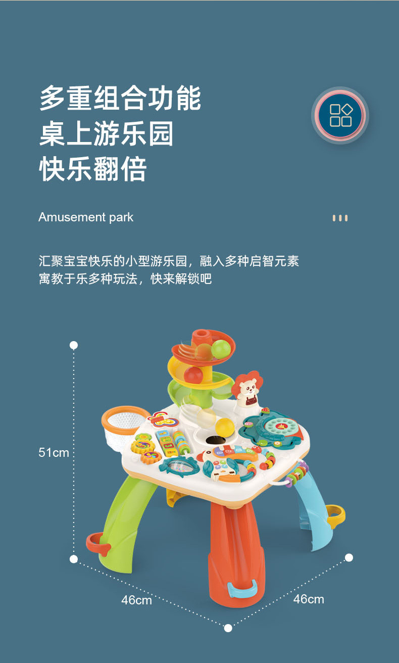 1-2岁宝宝玩具婴儿多功能早教益智儿童游戏桌玩具台男女孩学习桌详情11