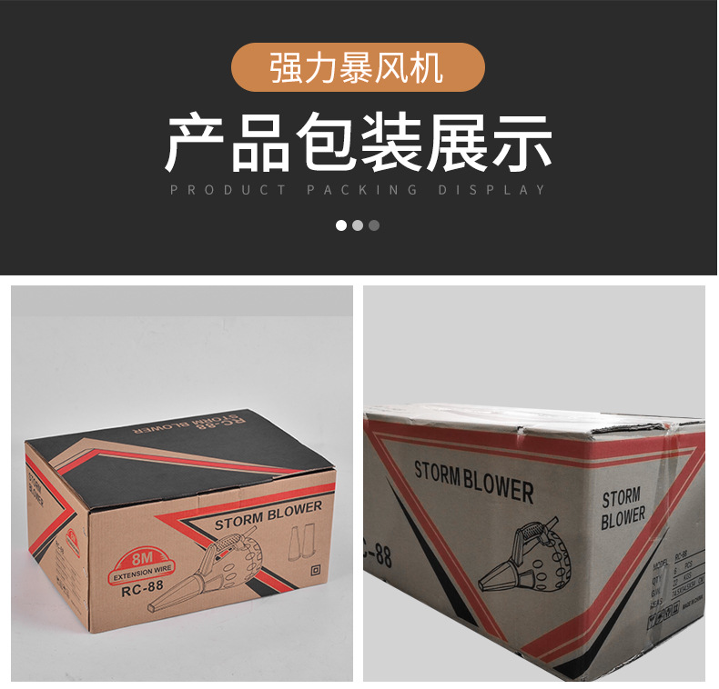 Electric high-power industrial hot air gun, small car snow blower, leaf blower, warm air blower, heating storm machine pic 9
