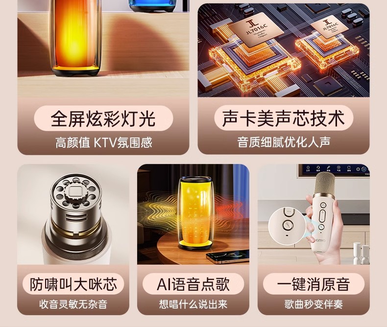 K9话筒音响一体麦克风家用户外便携式小音响无线套装蓝牙音箱详情8