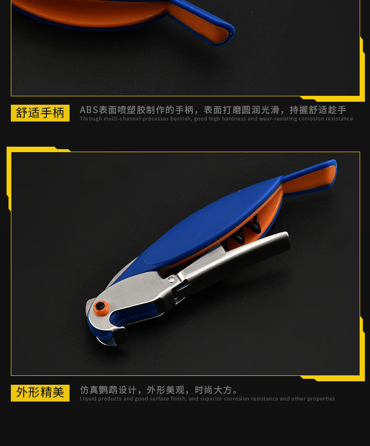 Factory direct sales of stainless steel parrot wine bottle opener, creative and simple wine bottle opener pic 7