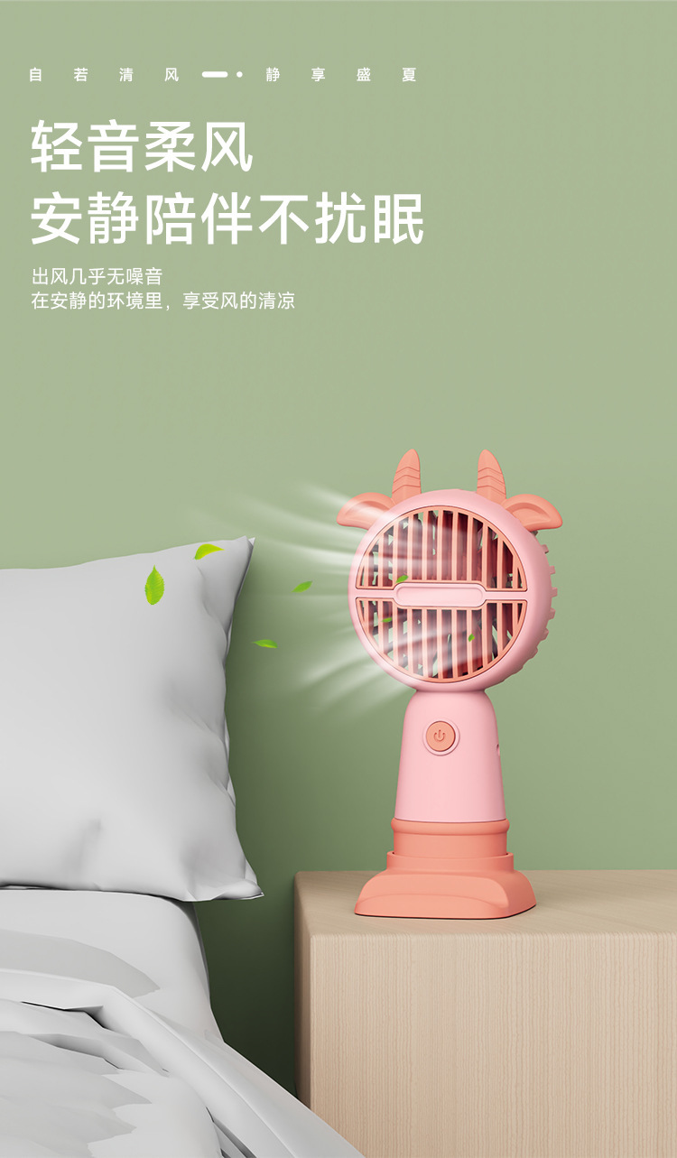 新款usb手持小风扇迷你随身卡通可爱静音学生宿舍USB可充电办公室详情9