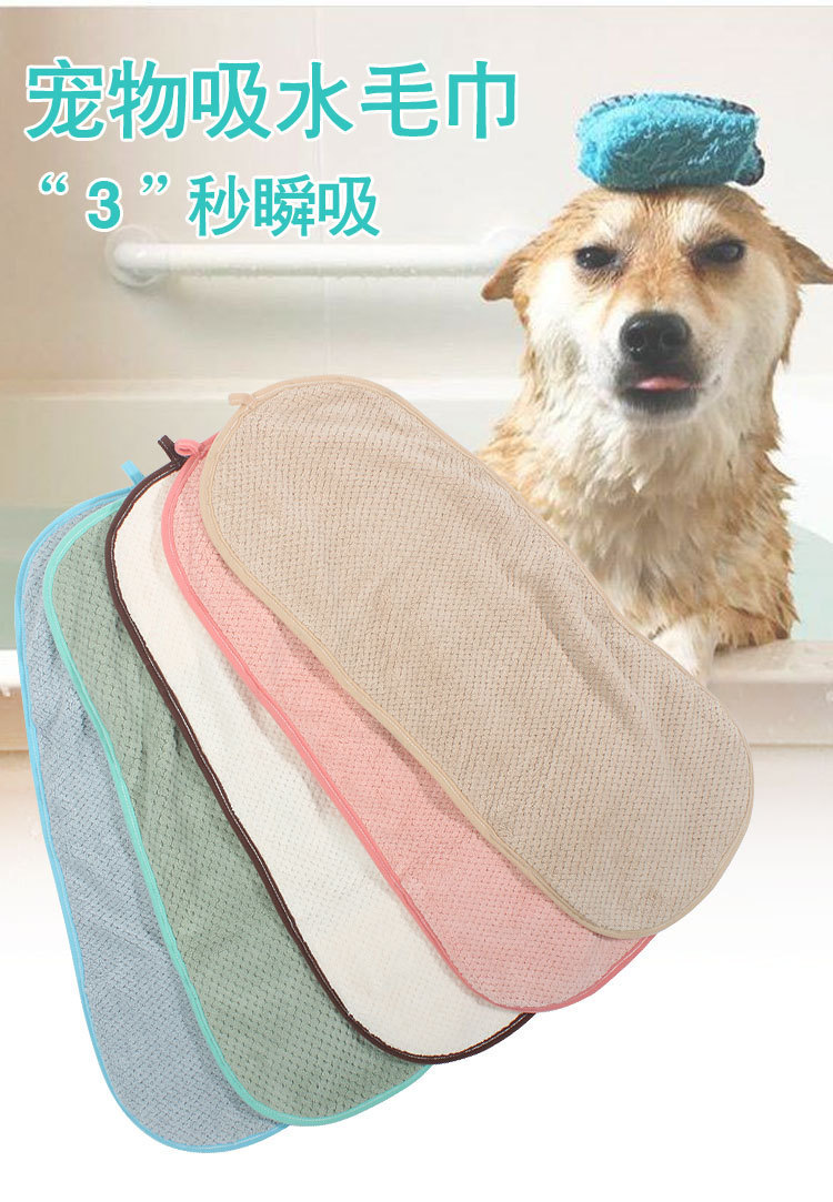 Pet towel, super absorbent and quick-drying dog bath towel, ultra-fine fiber large glove towel, pet bath towel pic 2