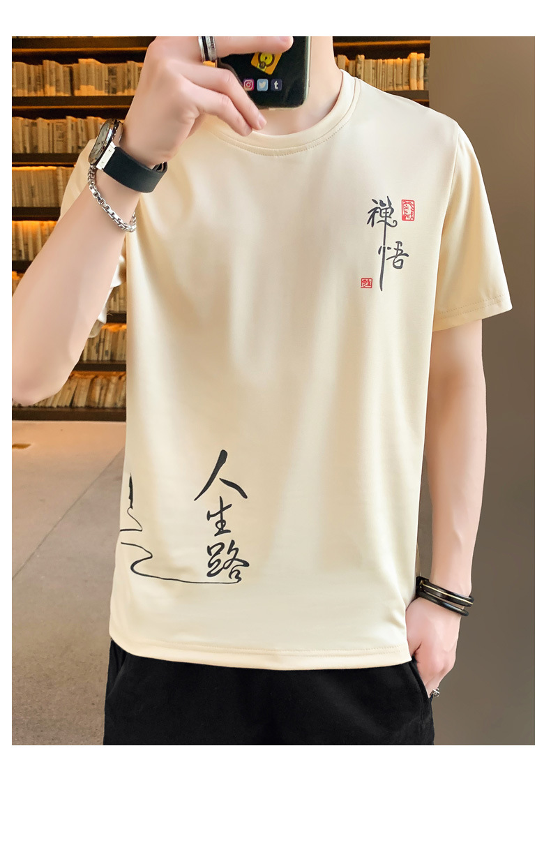 源头厂家冰丝短袖T恤男国风薄款速干上衣夏季圆领休闲半袖透气男详情16