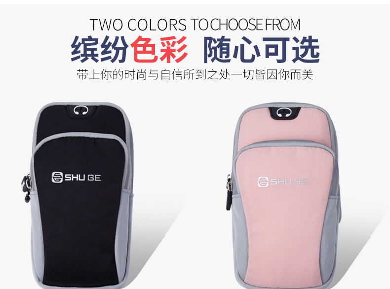 珍珠臂包详情1_06