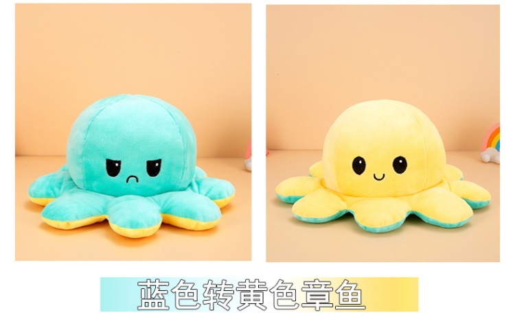 跨境翻转章鱼娃娃翻面章鱼八爪鱼毛绒玩具双面翻转玩偶可逆章鱼详情13