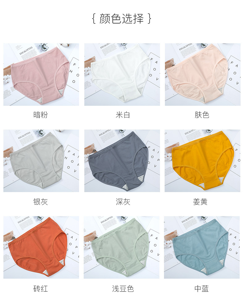 纯色A001_08.jpg