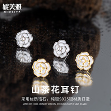 妮美雅S925银猫眼石三角耳钉女轻奢高级感气质耳环女时尚百搭耳饰详情17