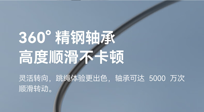 成人款智能计数跳绳体育用品有绳无绳两用带负重运动钢丝跳绳批发详情13