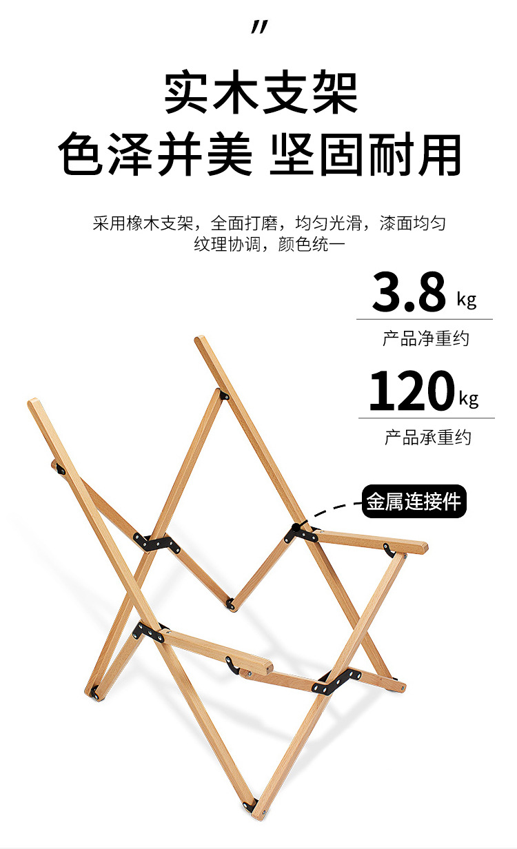 Outdoor folding chairs, butterfly chairs, camping chairs, leisure moon chairs, convenient for lazy people pic 6