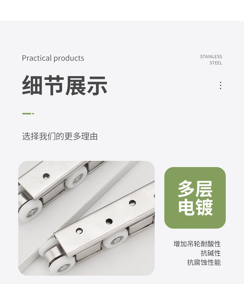 Stainless steel hanging wheels, indoor wooden doors, sliding doors, thickened cushioning hanging wheels, doors and Windows, sliding doors, silent track hanging wheels, sliding wheels pic 10