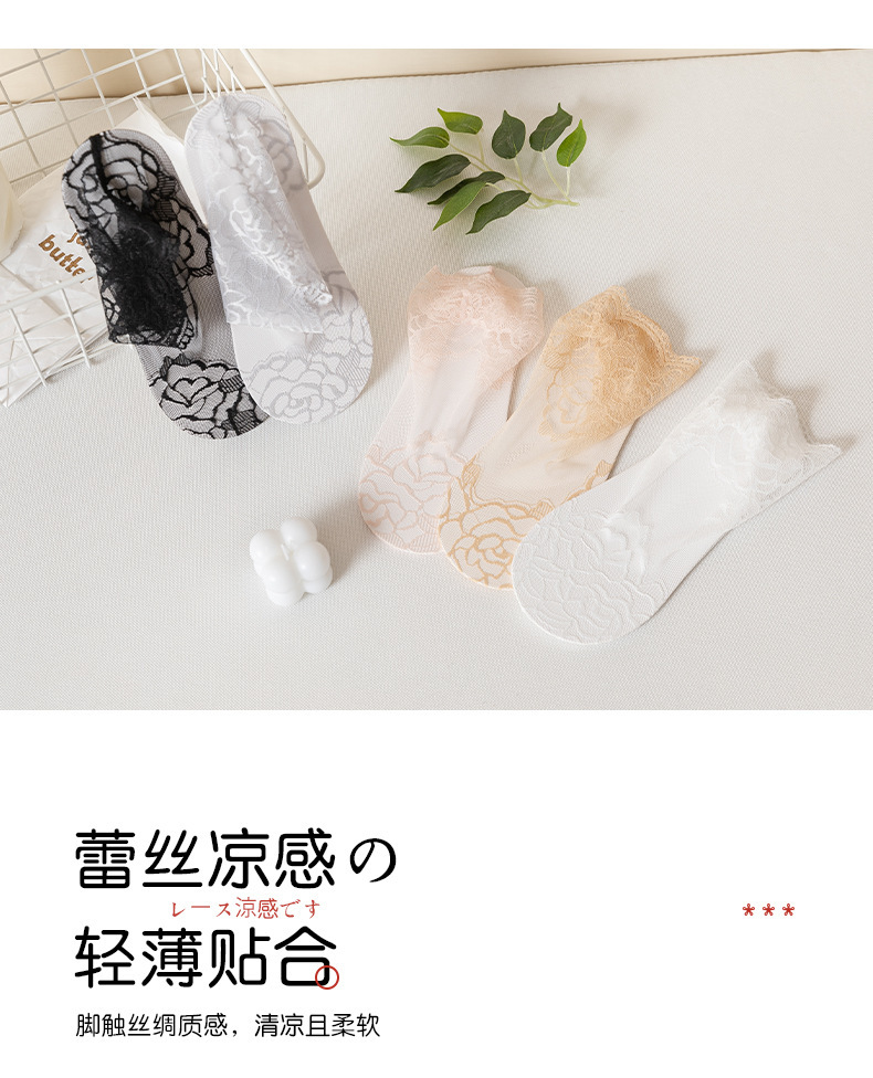 袜子地摊一件代发蕾丝花边短袜女夏季薄款网纱透气棉底船袜防滑不掉跟淑女风潮流袜一件代发详情2