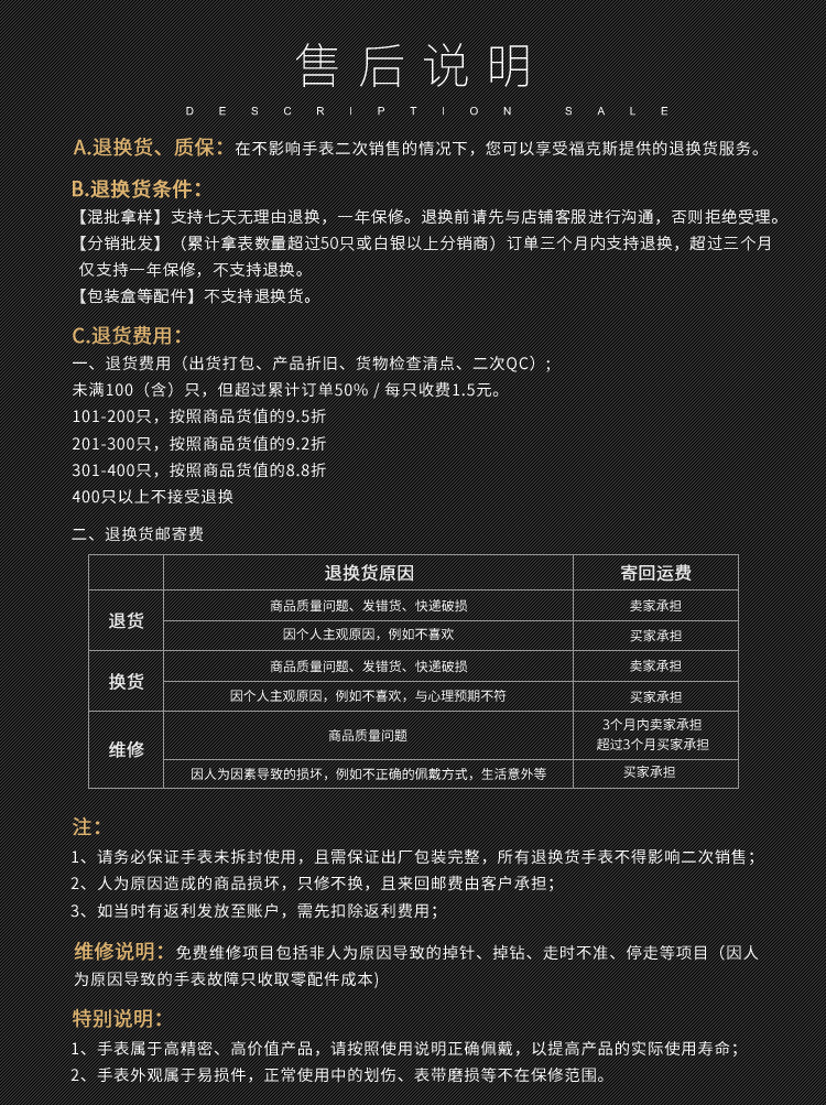 MINI FOCUS品牌手表 户外风酒桶男表弧面镜梯度镂空男士手表0399G详情38