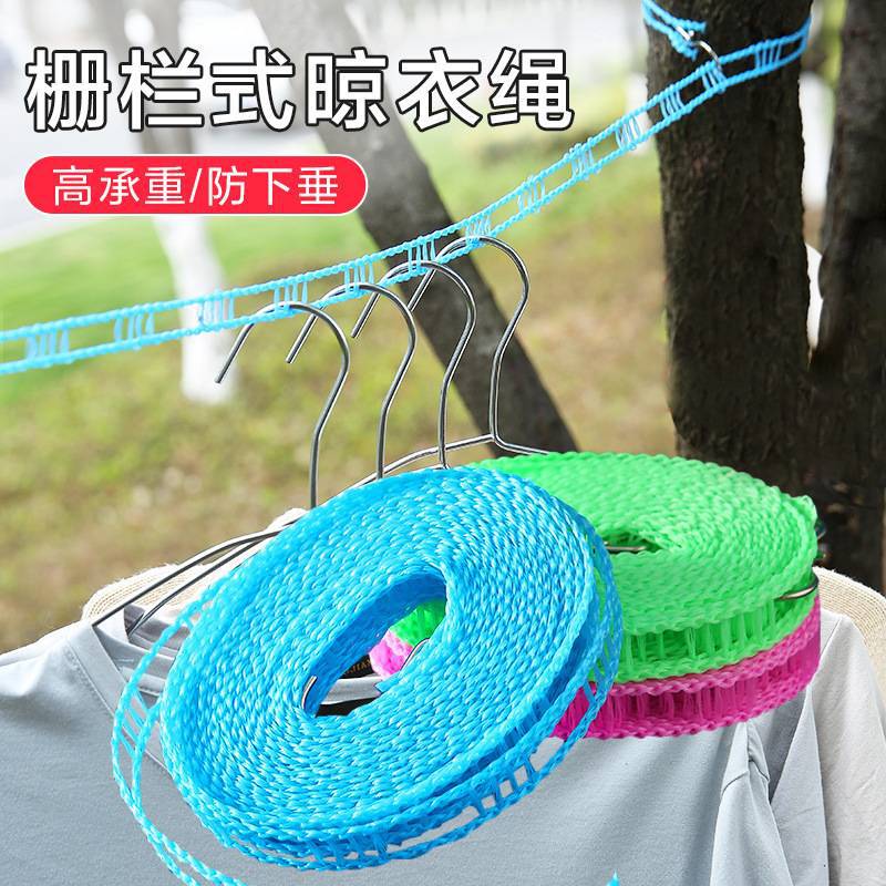New extended hooked clothes drying rope, 3-meter and 5-meter windproof clothes drying rope, grid-style drying rope, outdoor nylon rope pic 6