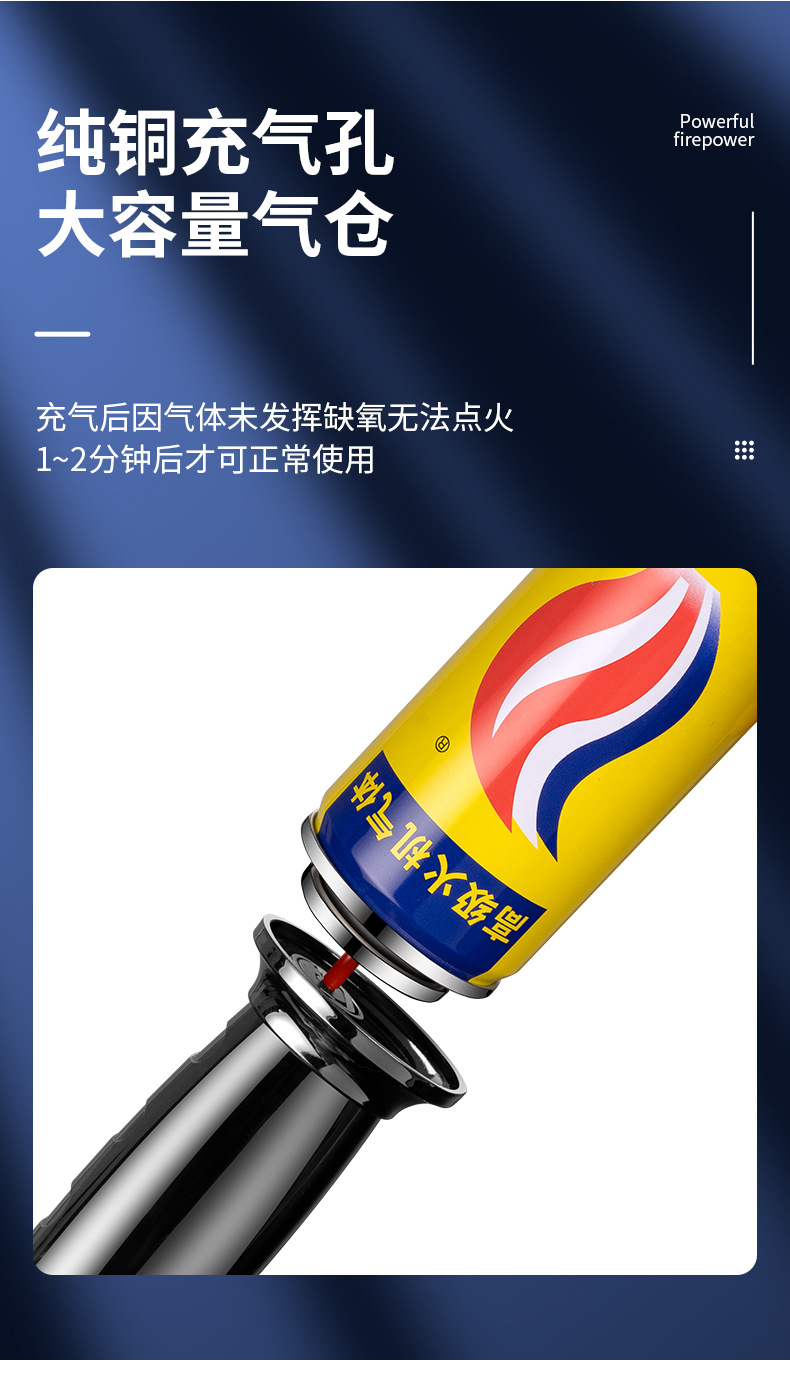 安泰打火机高温焊枪喷枪防风蓝焰金属炫酷男士科技感创意打火机详情14